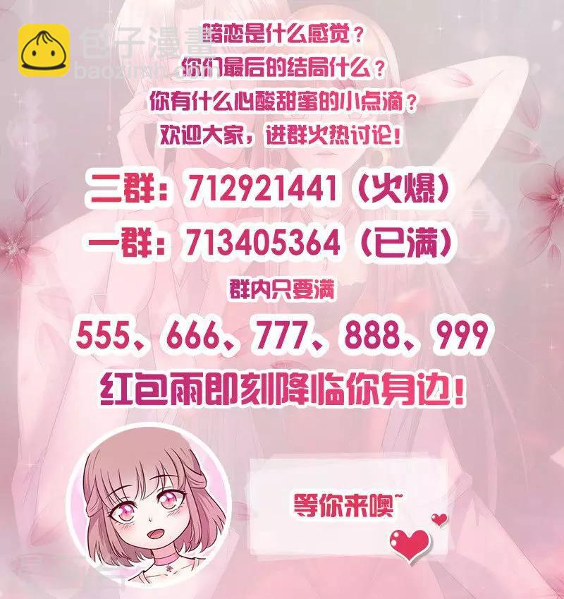 第212话 舍命陪君子5