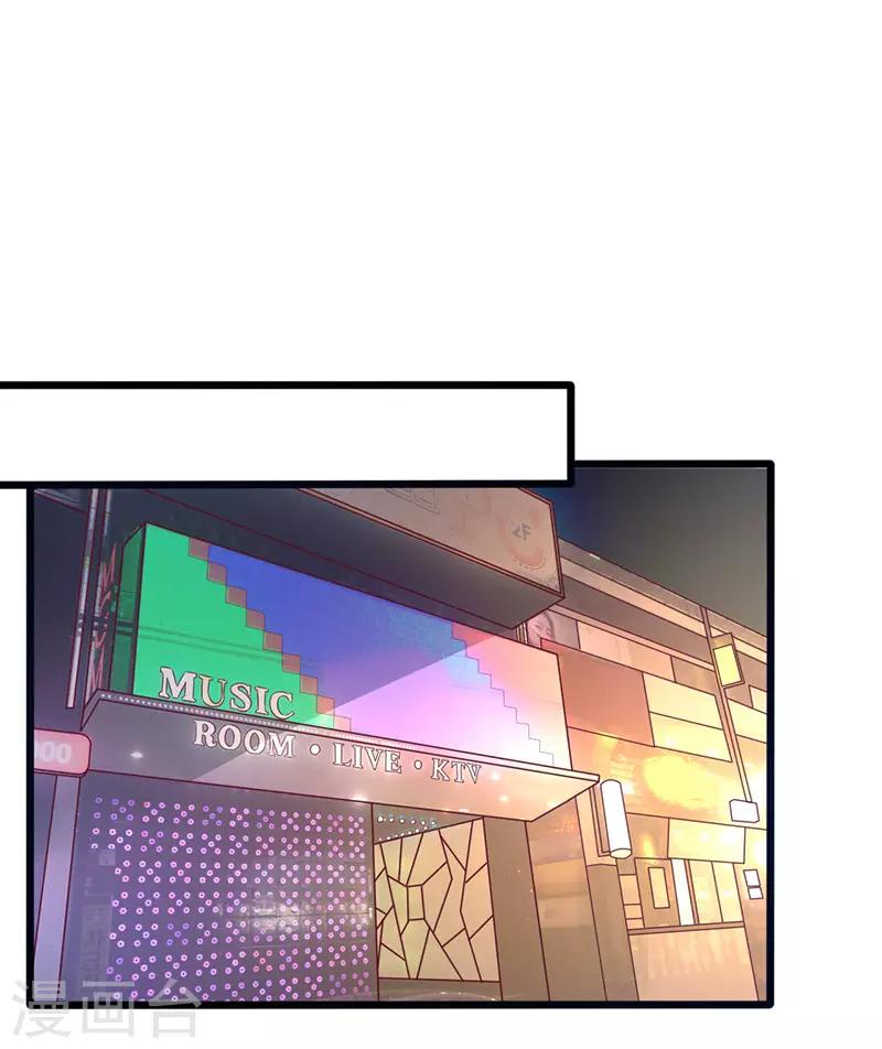 第213话 不知羞耻0