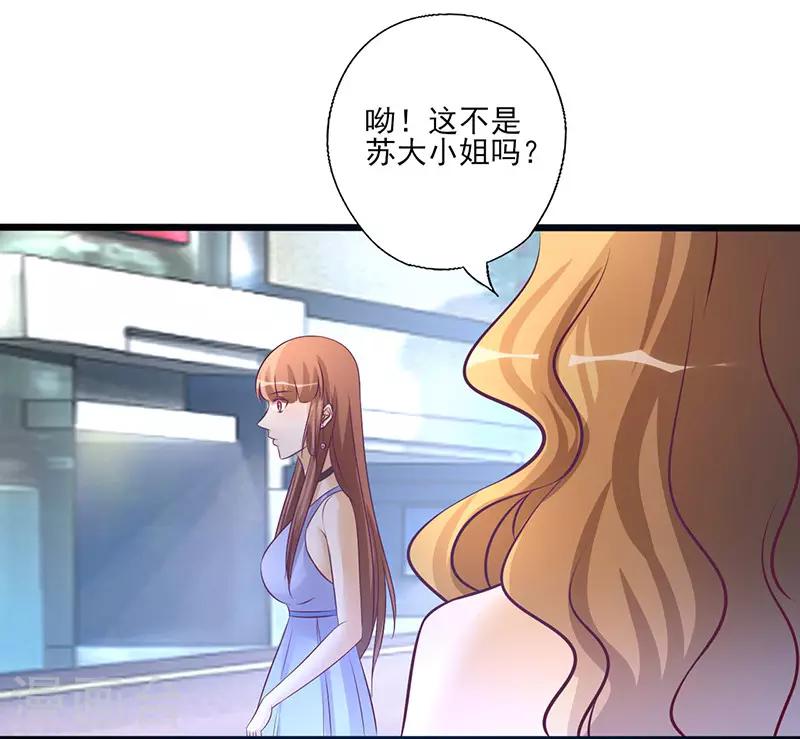 第213话 不知羞耻1