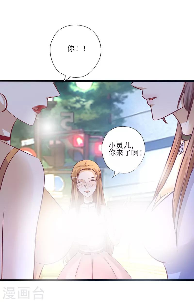 第213话 不知羞耻7