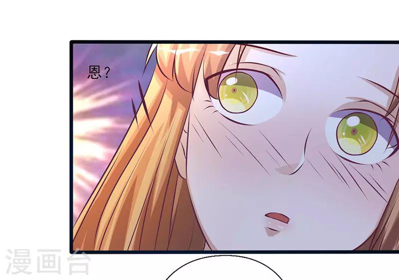 第213话 不知羞耻8