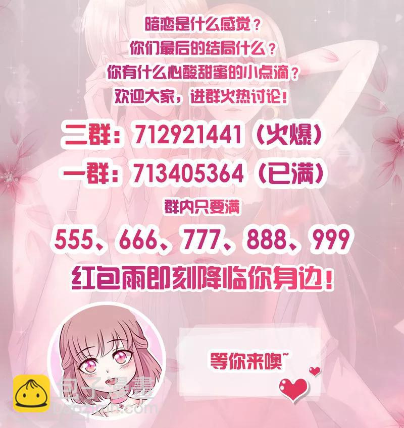 第214话 特意安排7