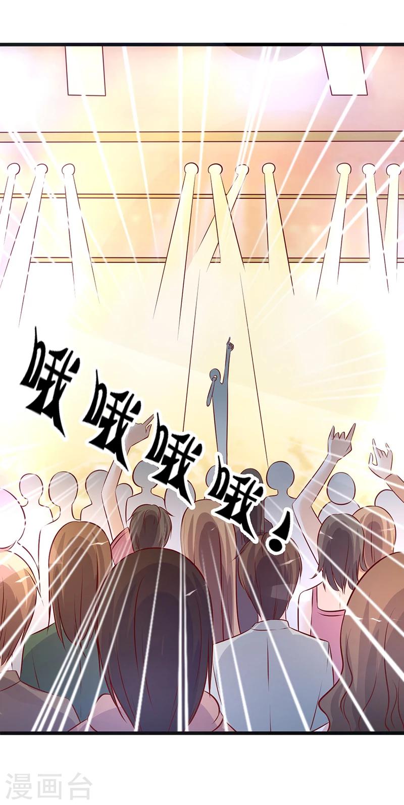 第215话 斗舞开始3