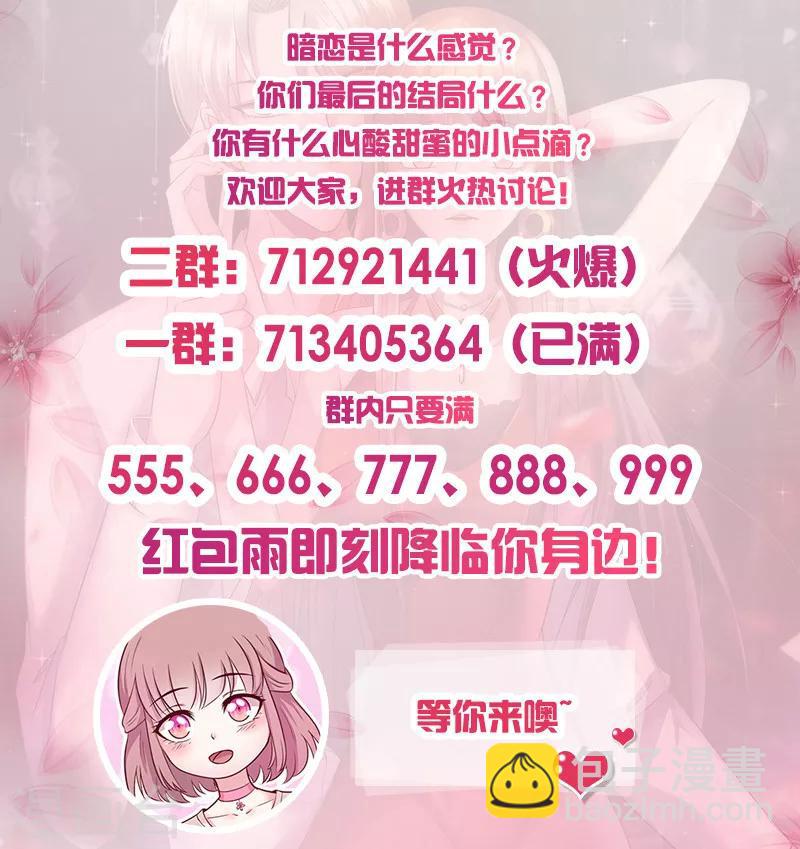 第225话 想除掉她5