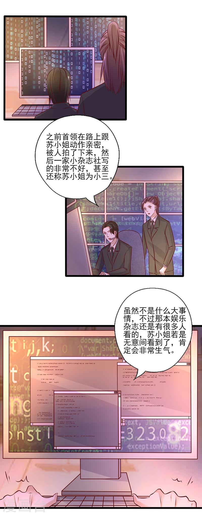 第236话 劝他回头2