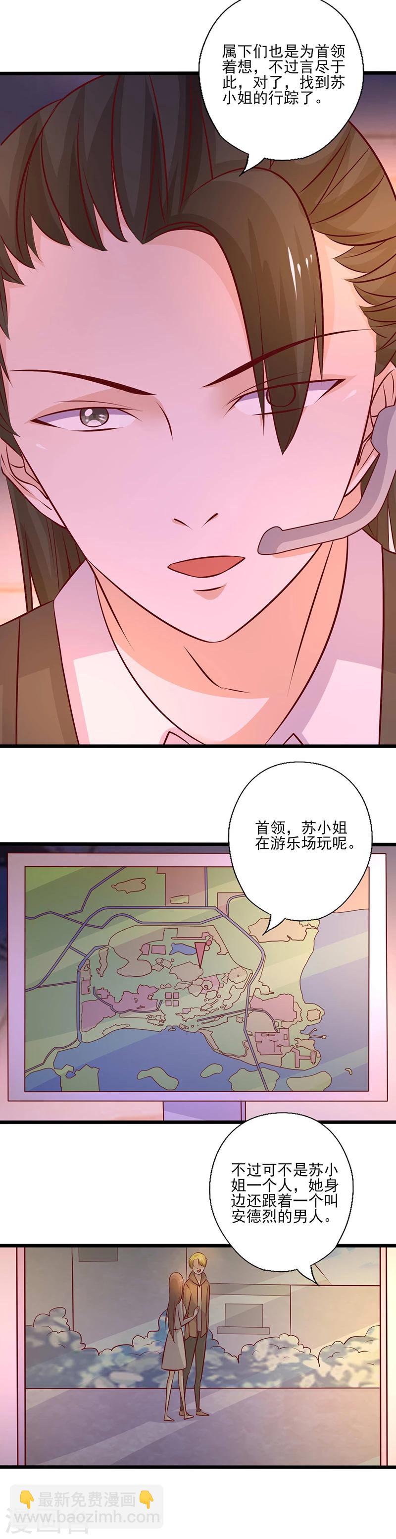 第236话 劝他回头5