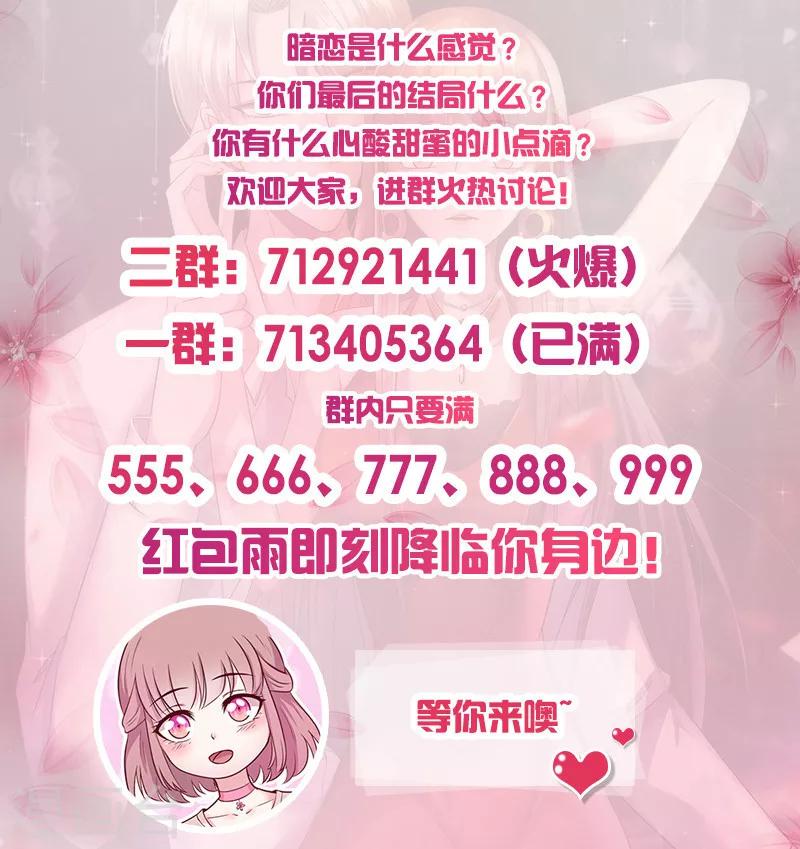 第236话 劝他回头6
