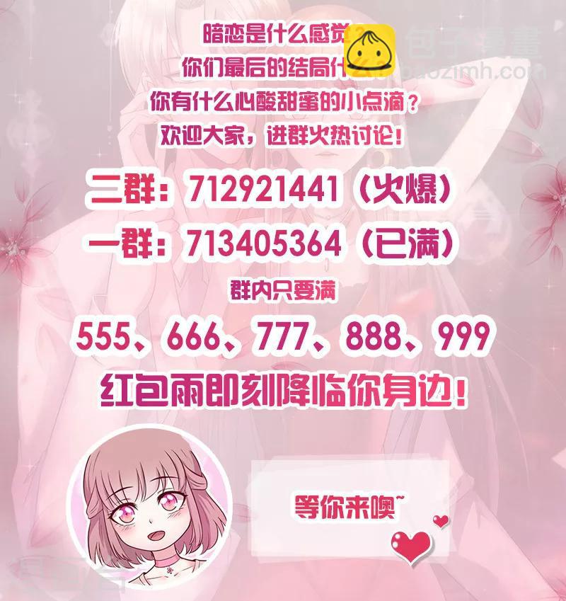第244话 放心不下12