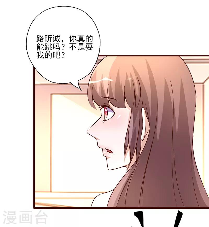 第254话 天作之合7