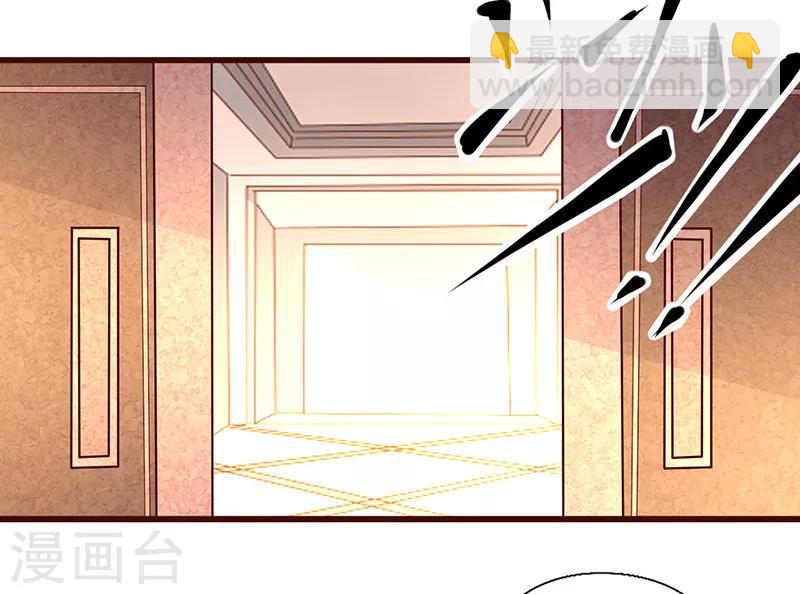 第254话 天作之合8
