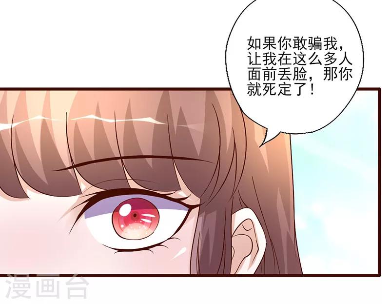 第254话 天作之合9