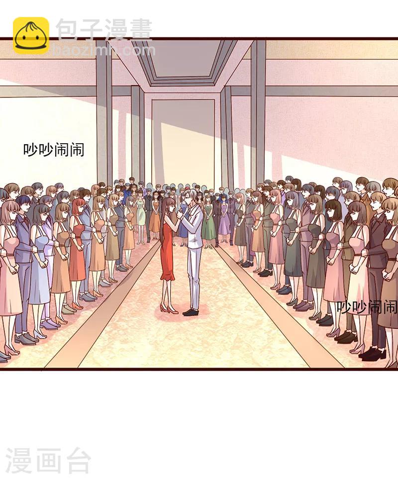 第255话 熟悉的感觉13
