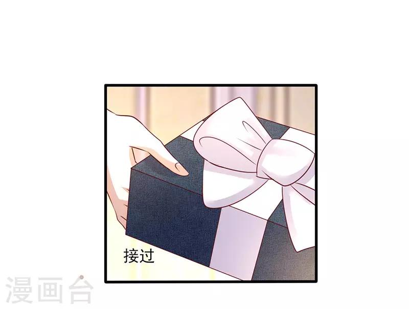 第263话 一眼相中10