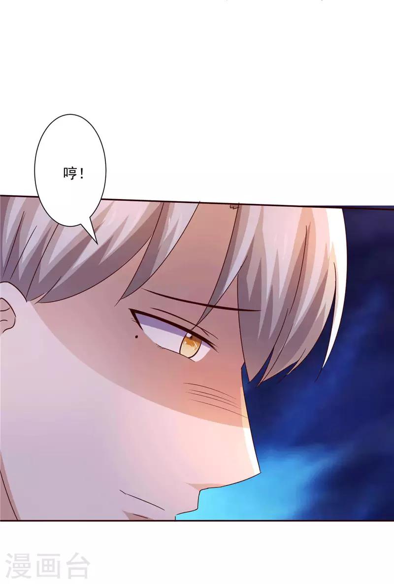 第264话 最好的礼物11