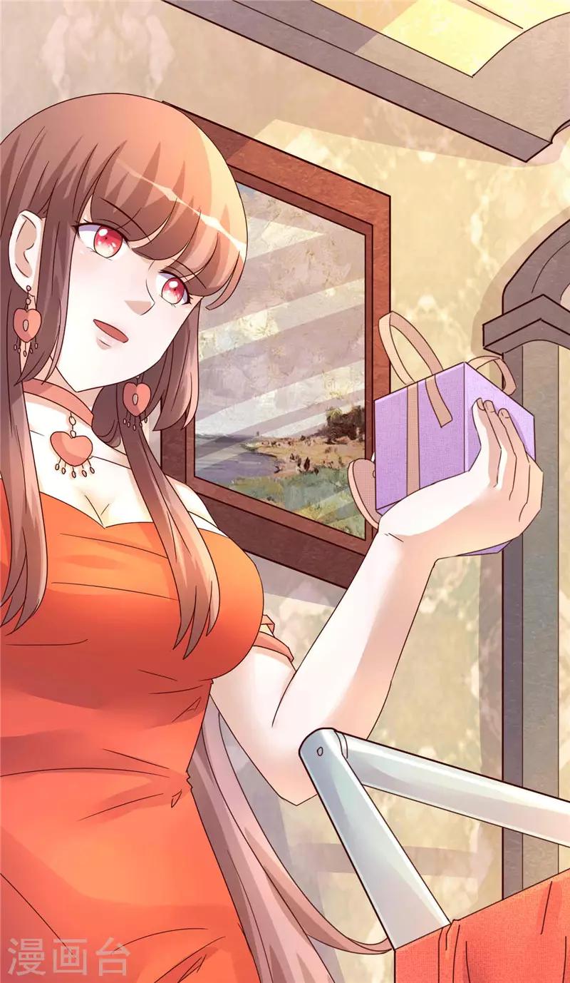 第264话 最好的礼物8
