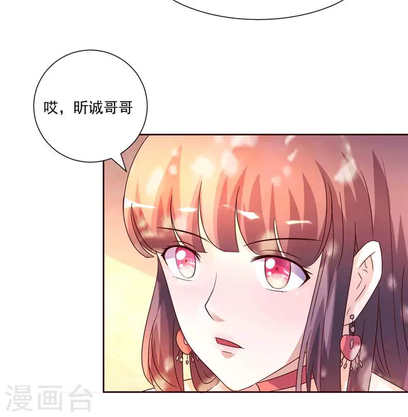 第265话 今非昔比10