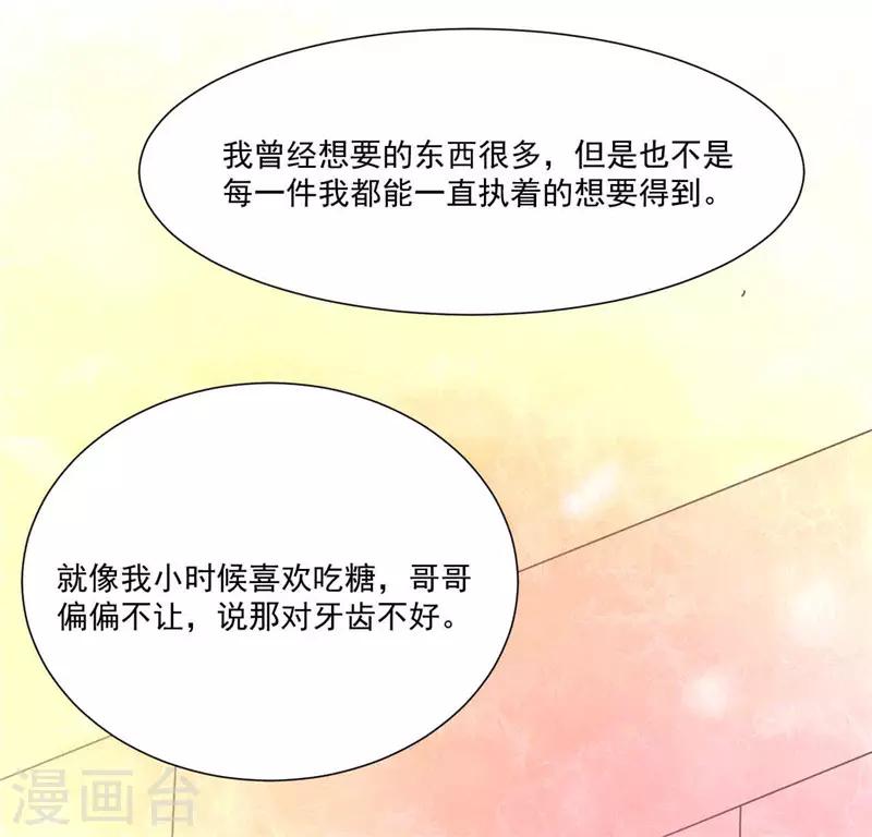 第265话 今非昔比11