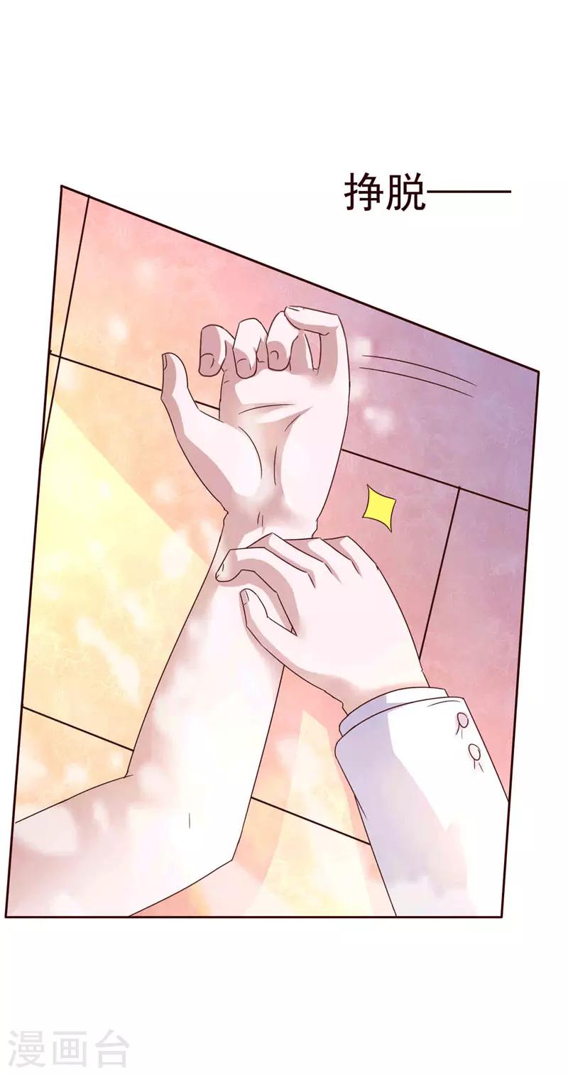 第265话 今非昔比15
