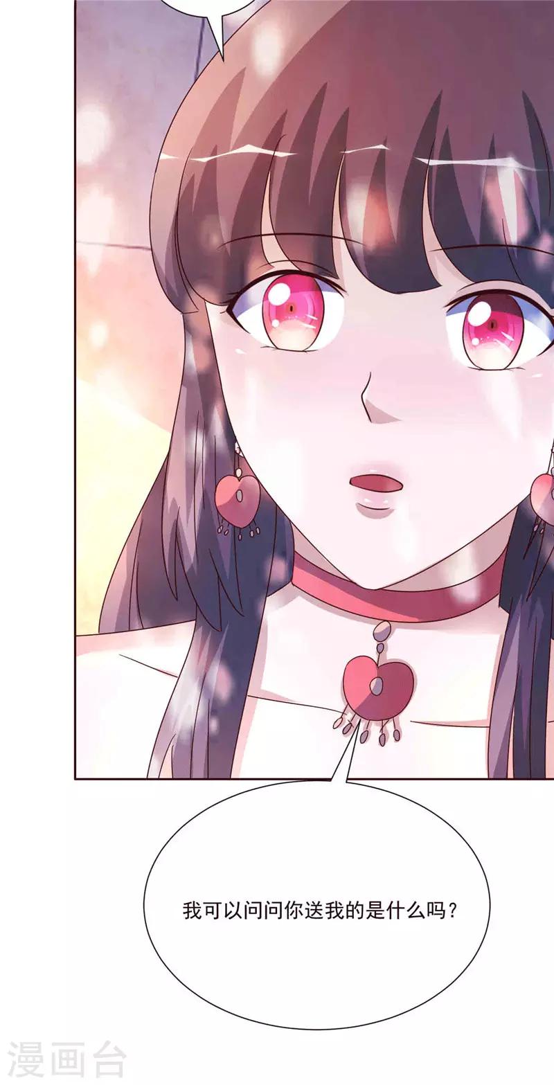 第265话 今非昔比6