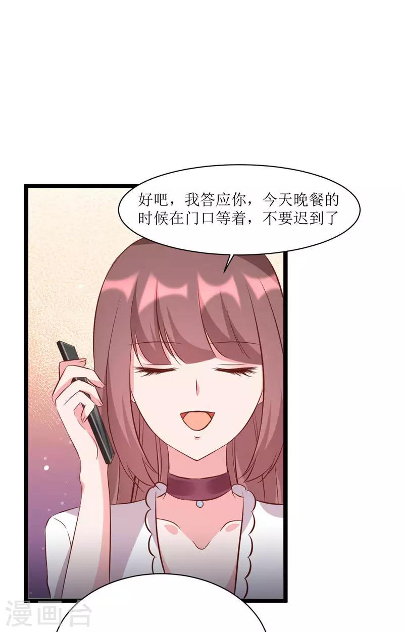 第276话 楚香阁12