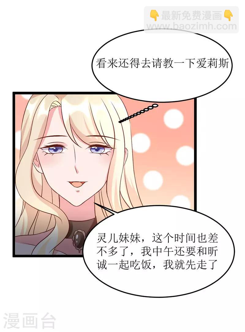 第277话 午餐愉快13