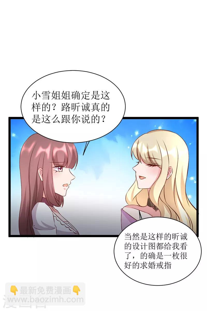 第277话 午餐愉快4
