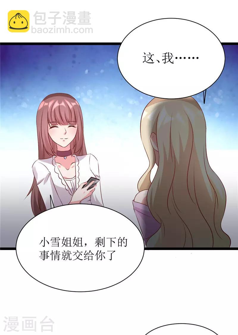 第277话 午餐愉快7