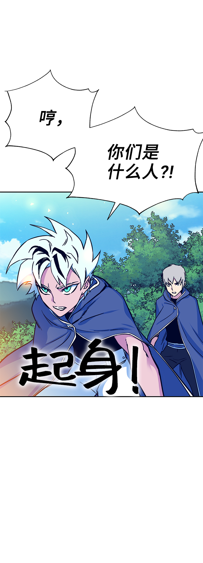 第6话105