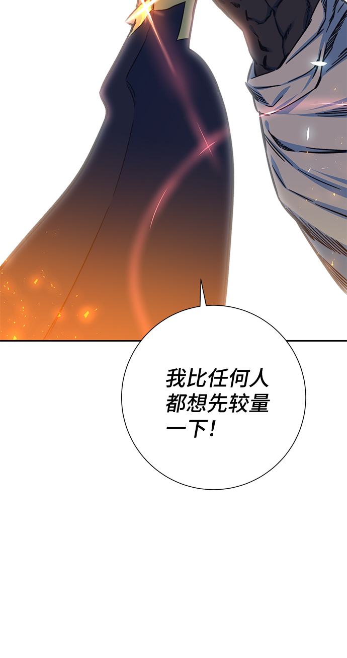第6话112