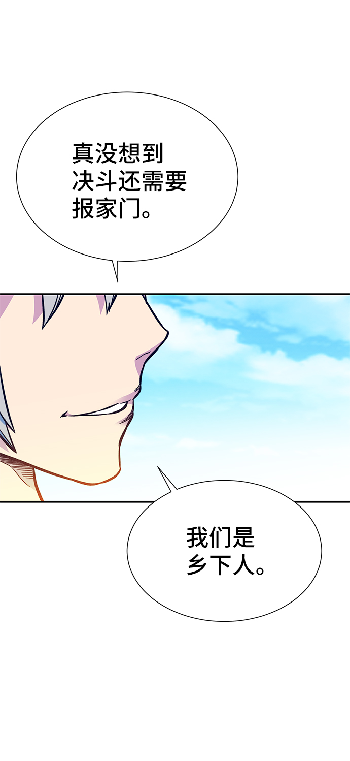 第6话120