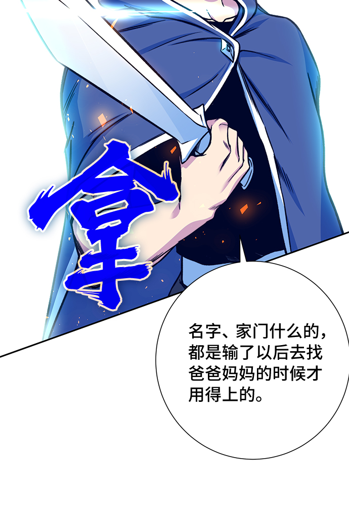 第6话123