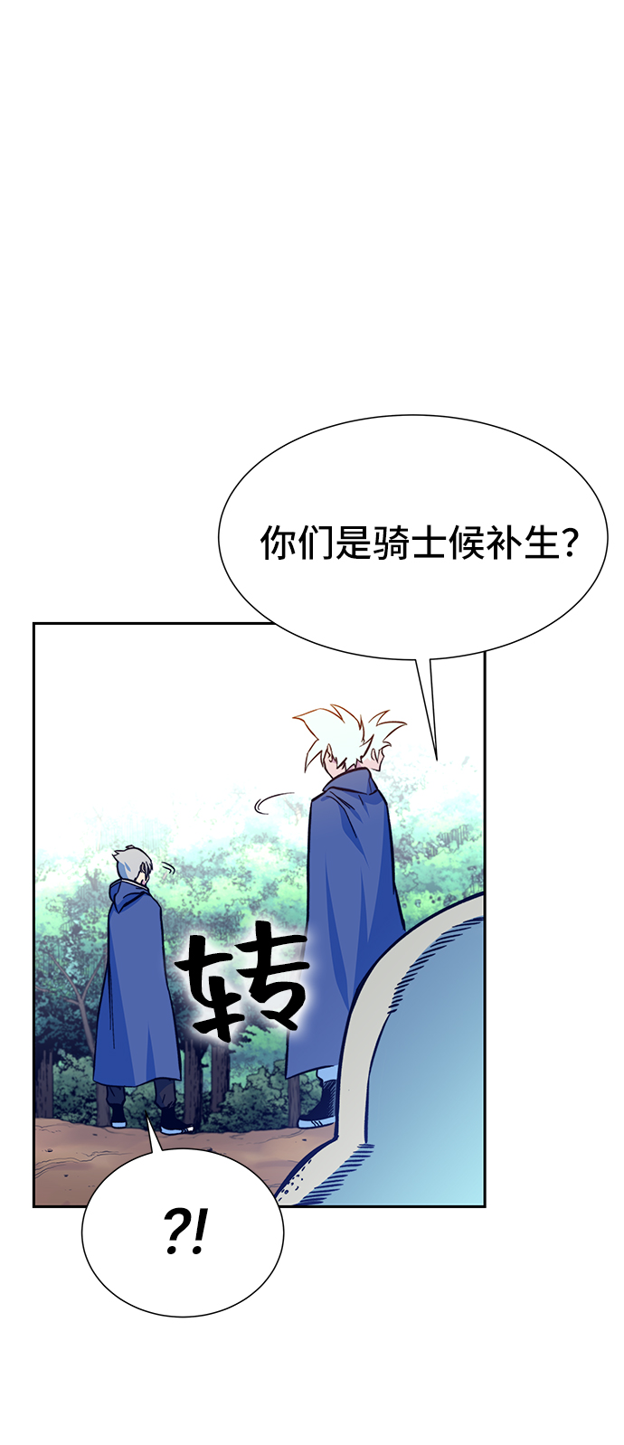 第6话13