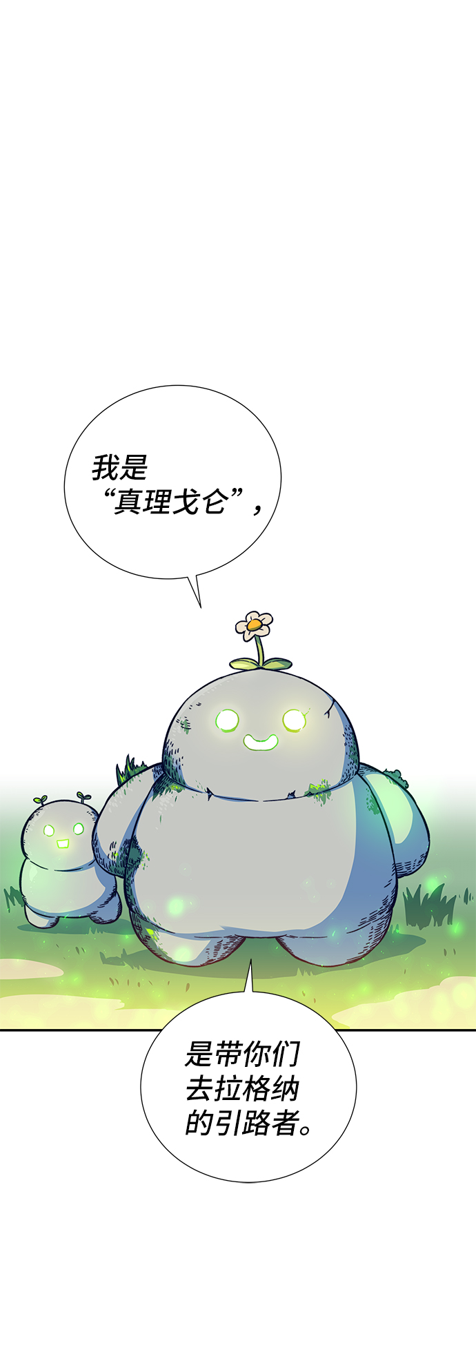 第6话16