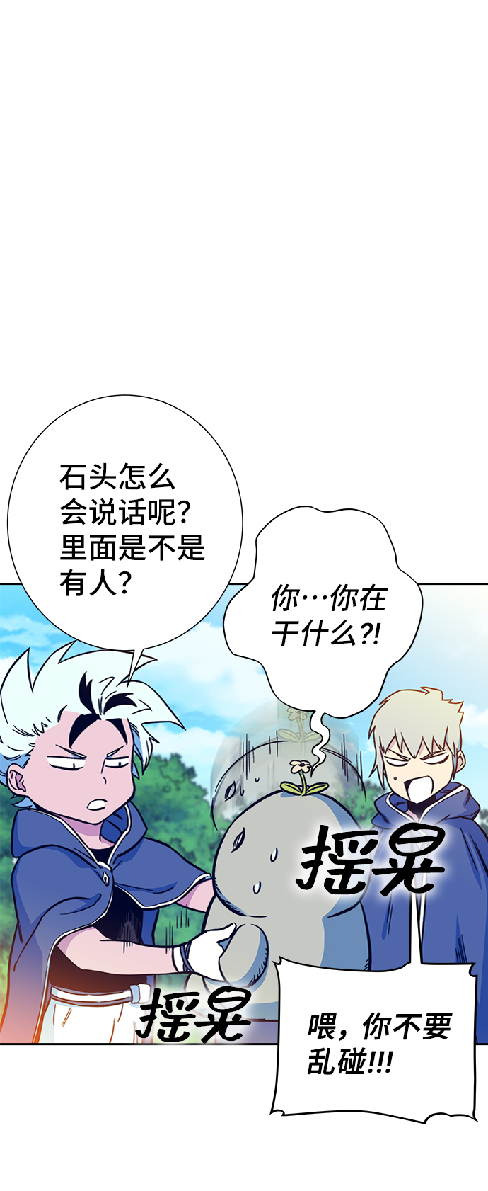第6话19