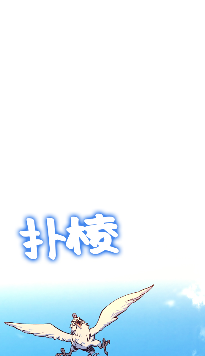 第6话2
