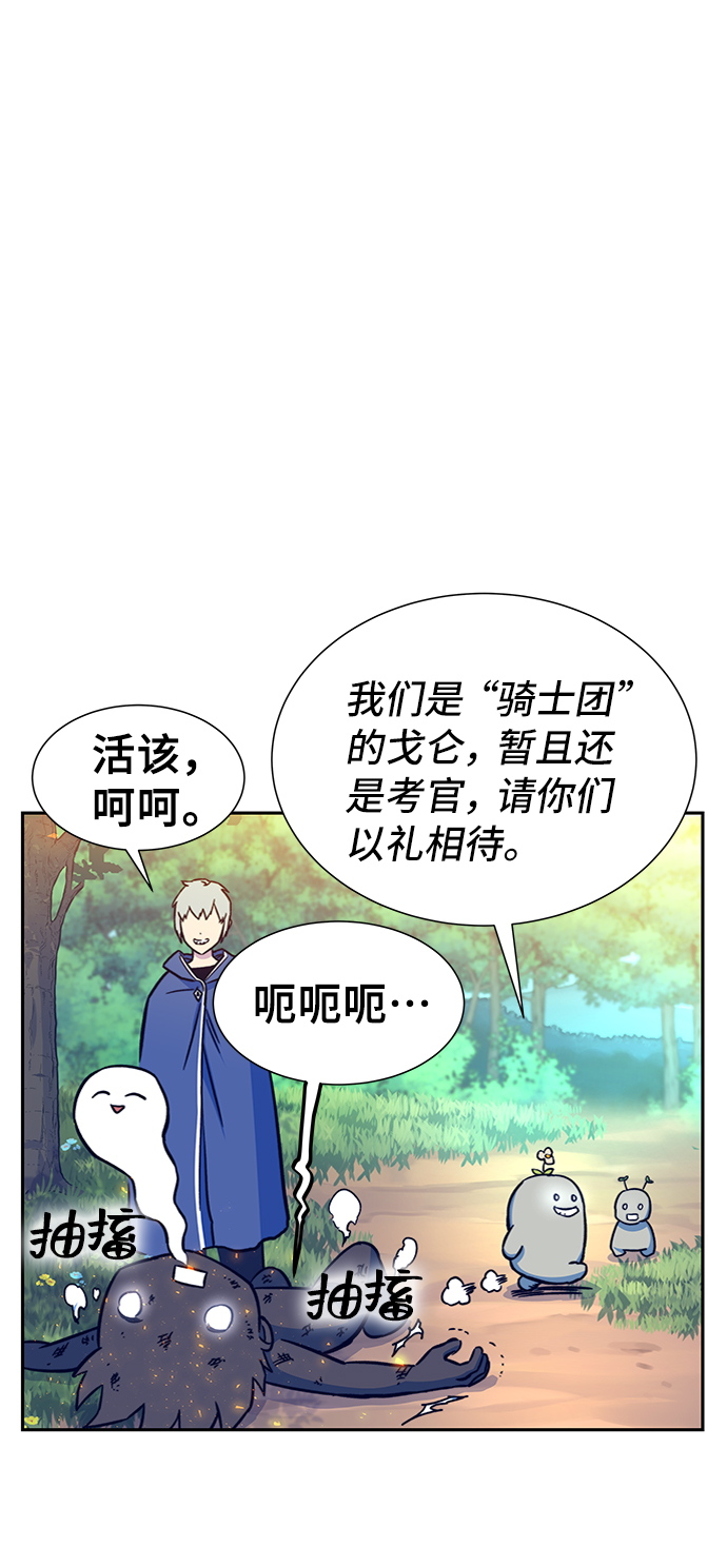 第6话21