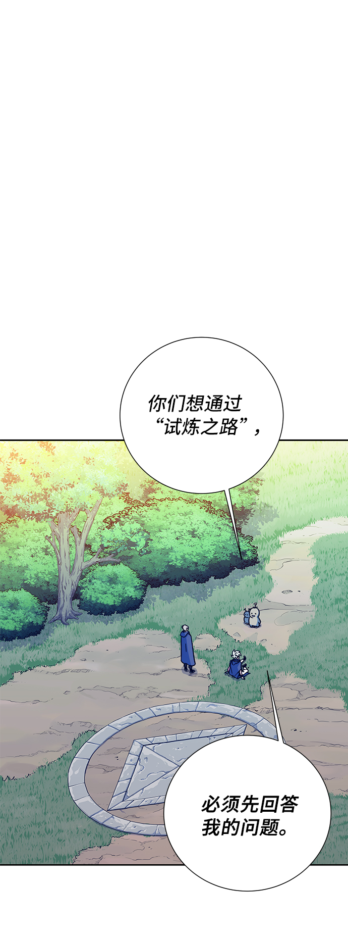 第6话22