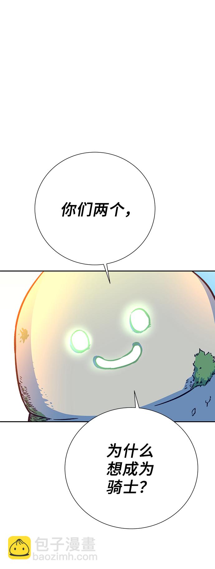 第6话23