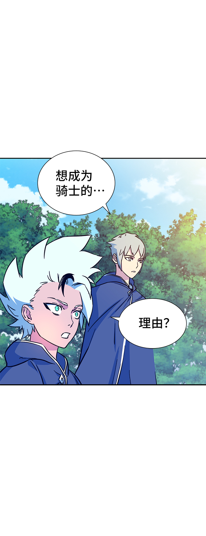第6话24