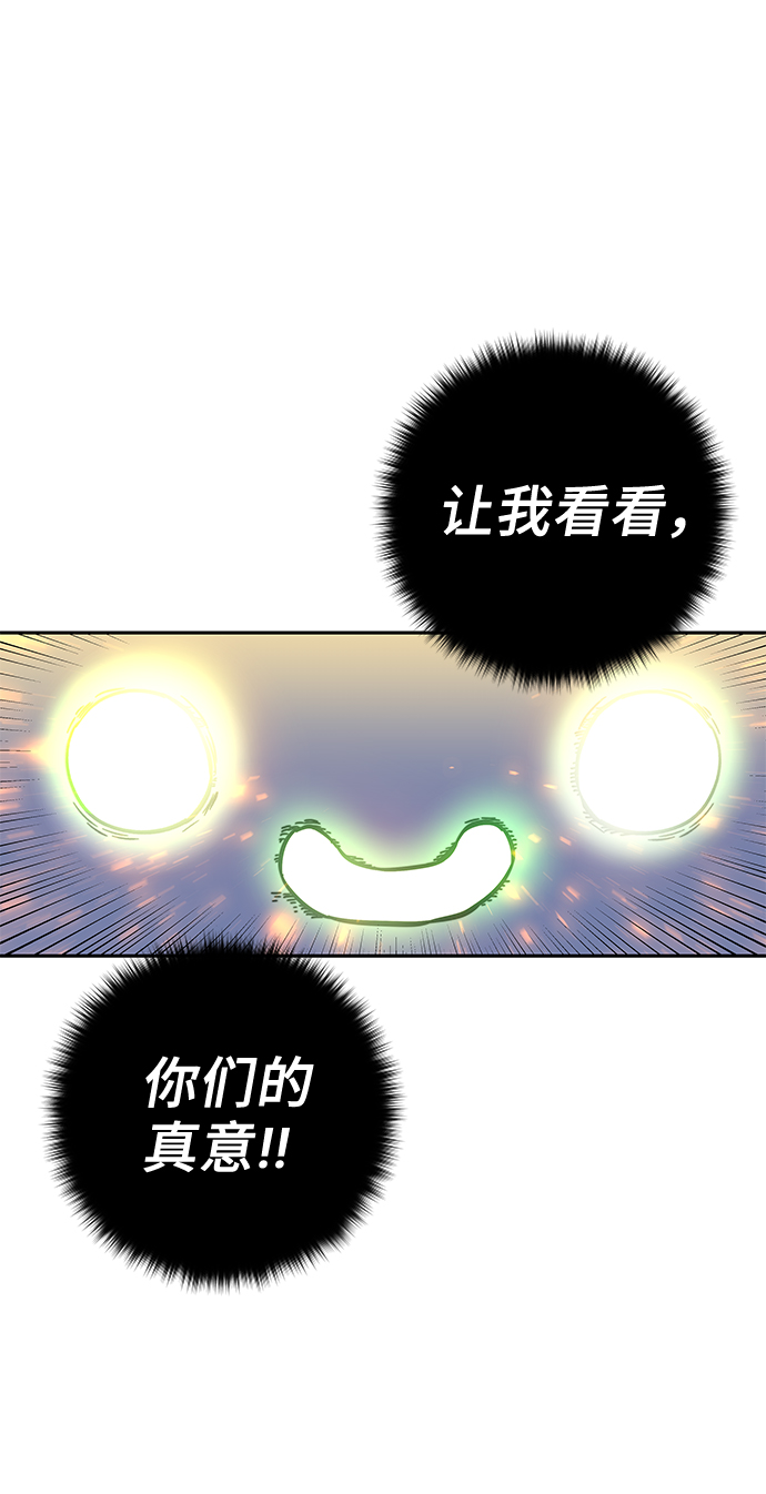 第6话30
