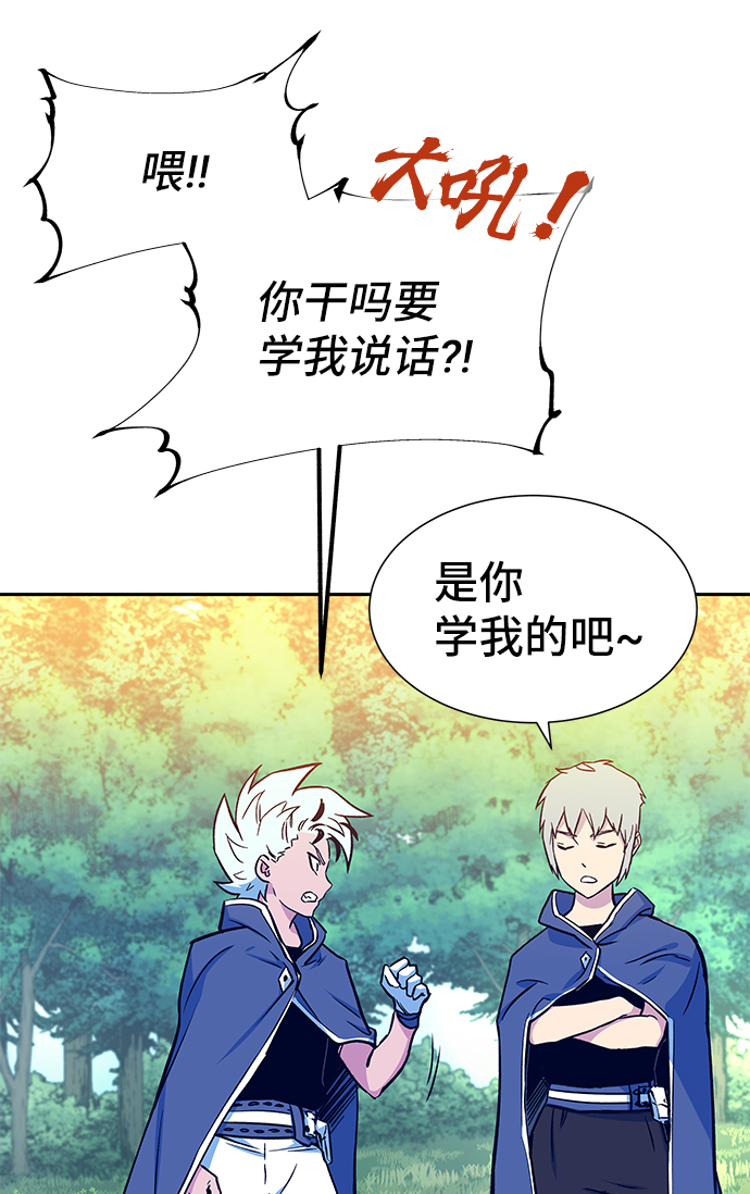 第6话33