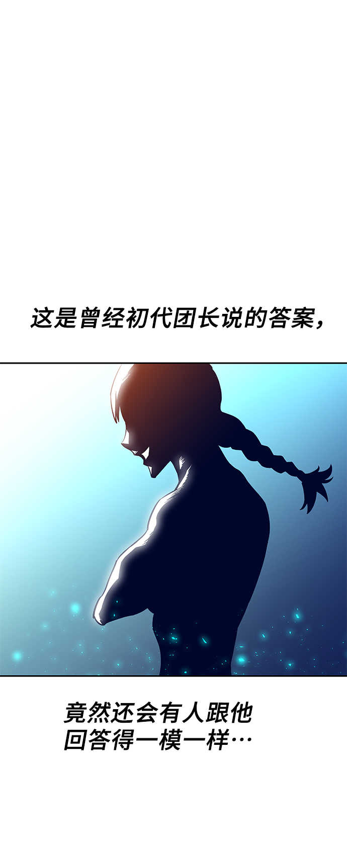 第6话35