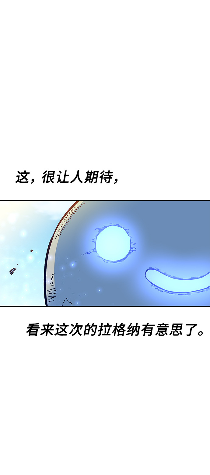第6话36