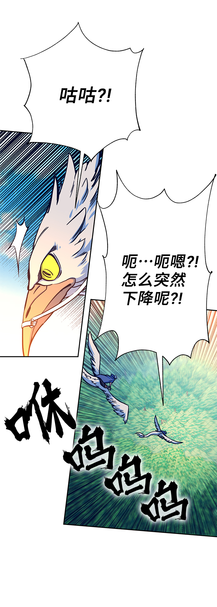 第6话4