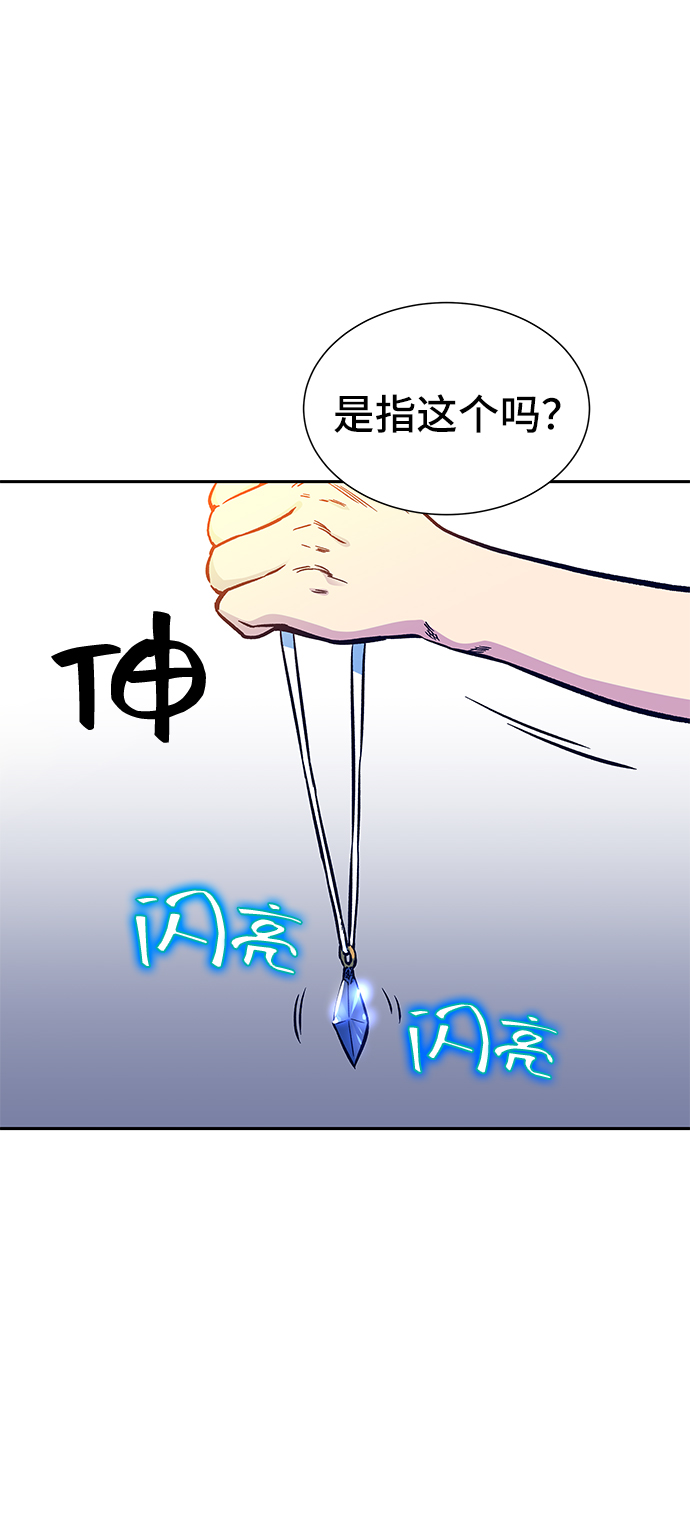 第6话41