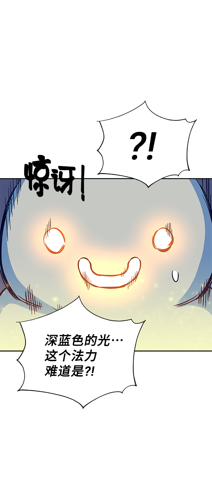 第6话42
