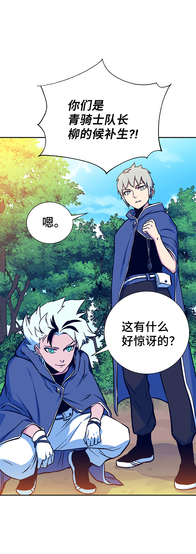 第6话43
