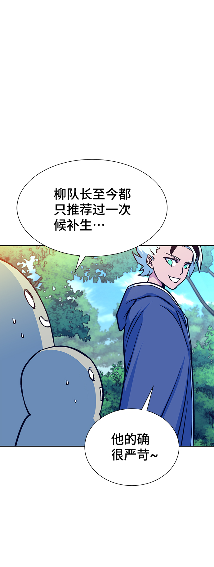 第6话44