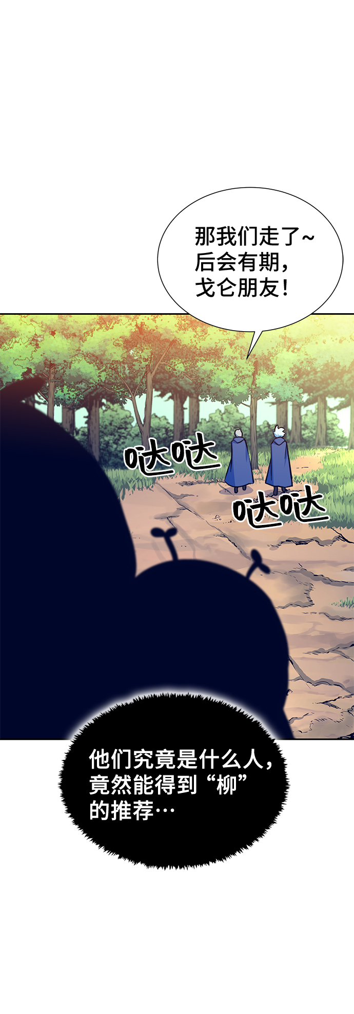 第6话45