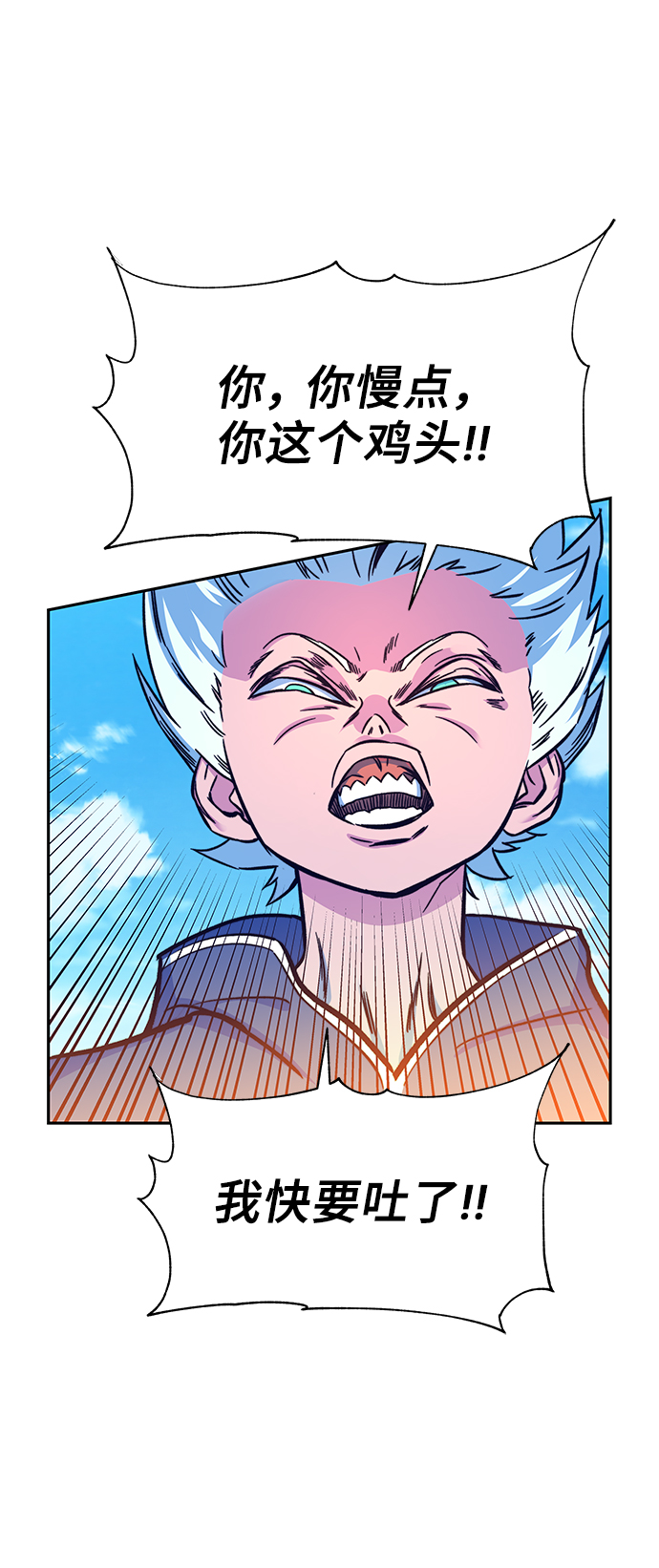 第6话5